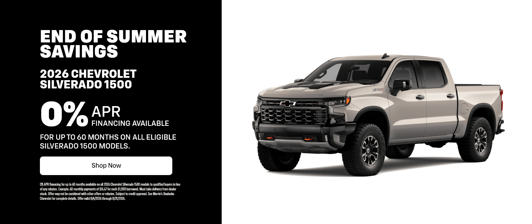 Silverado 1500 | August Offer