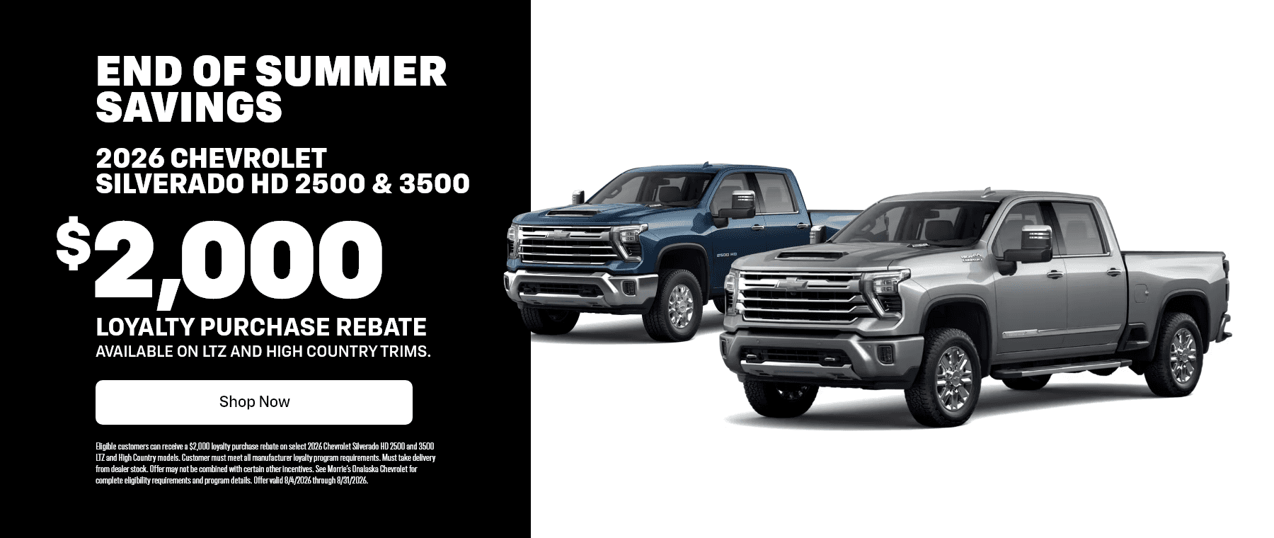 Silverado 2500 HD | August Offer