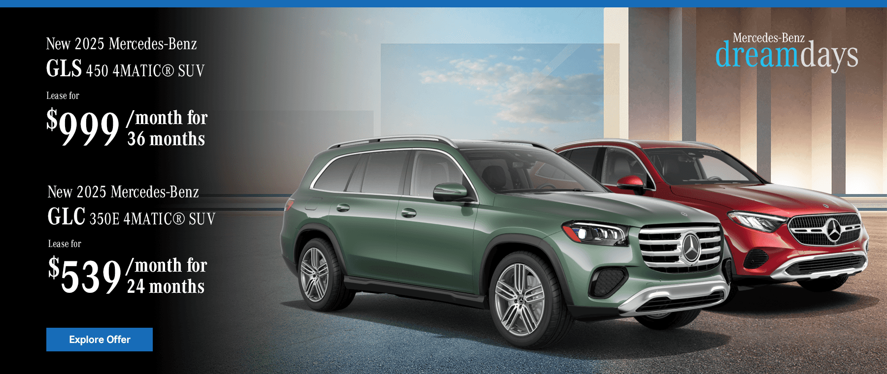 2025 GLS/GLC